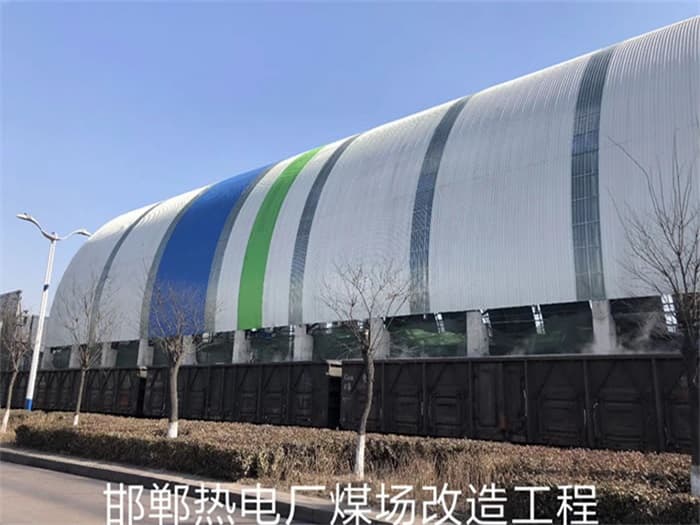 南昌热电厂煤场改造工程