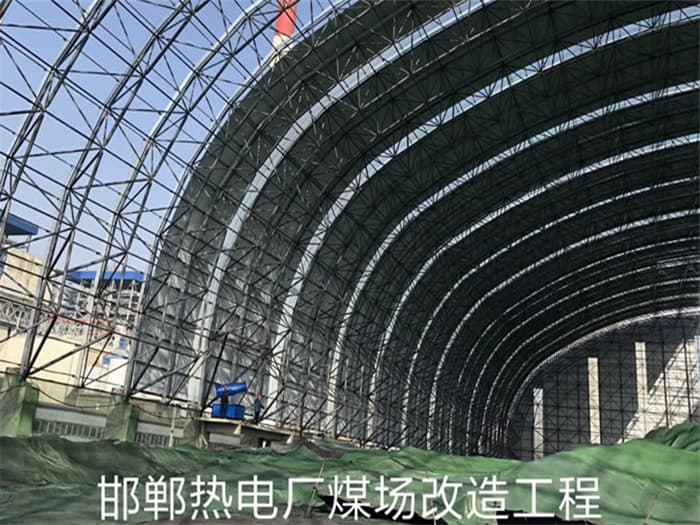 南昌热电厂煤场改造工程